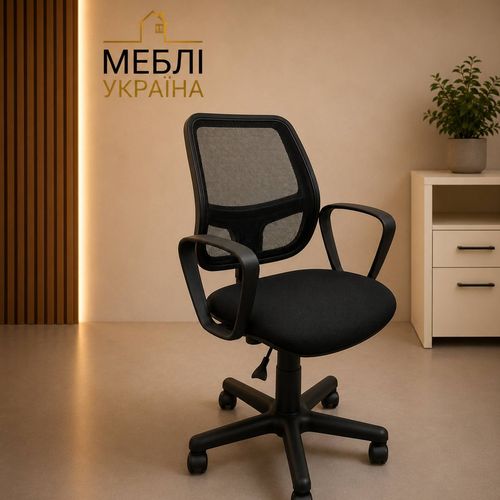 Офісні крісла та стільці б/в