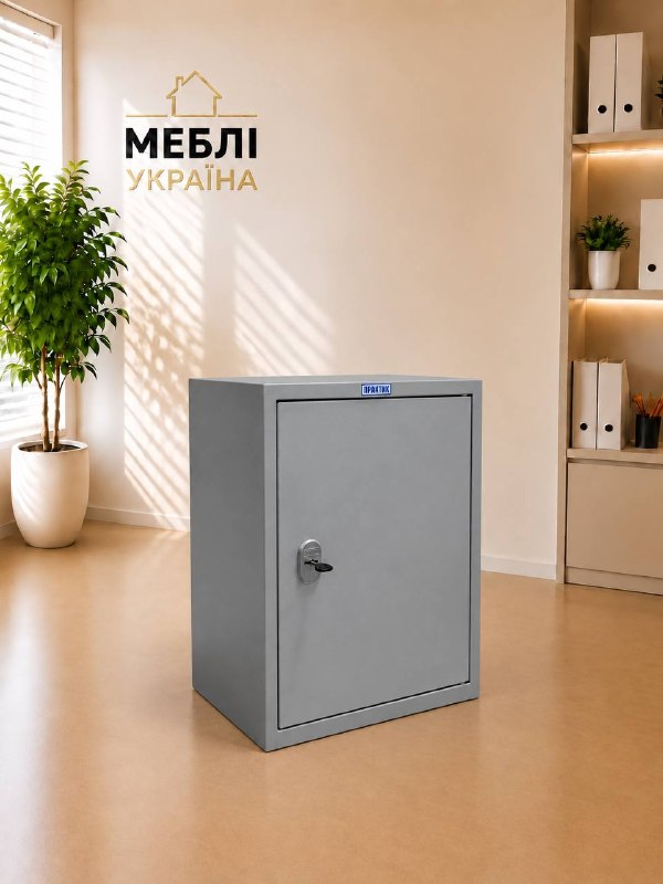 Сейф бухгалтерський PRAKTIK