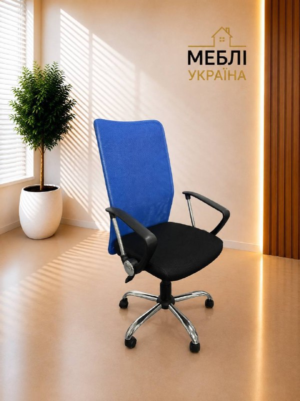 Крісло менеджера ULTRA
