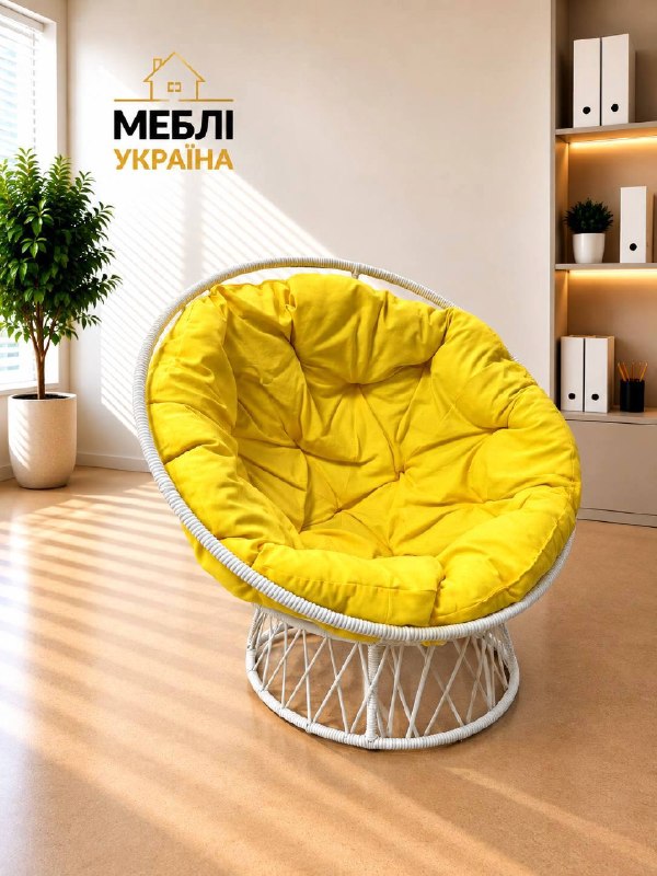 Крісло для відпочинку 😍