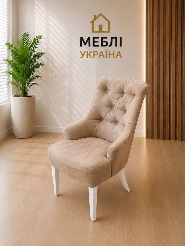 Стілець для відвідувачів/банкетний
