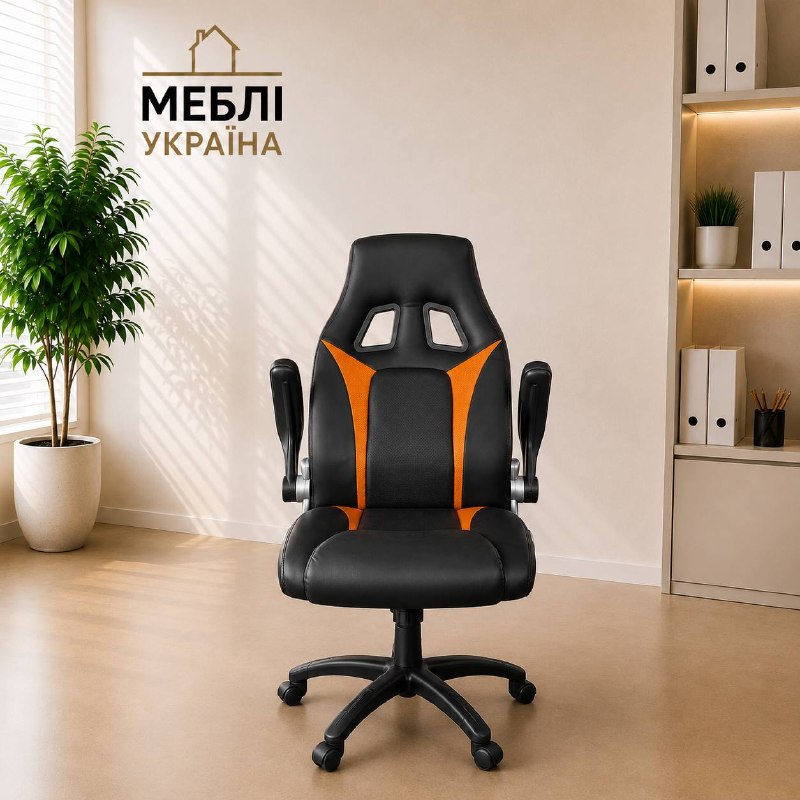 Крісло геймерське