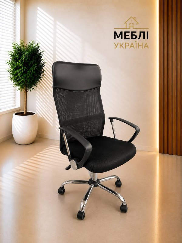 Крісло менеджера ULTRA