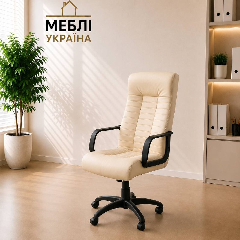 Крісло керівника ATLANT