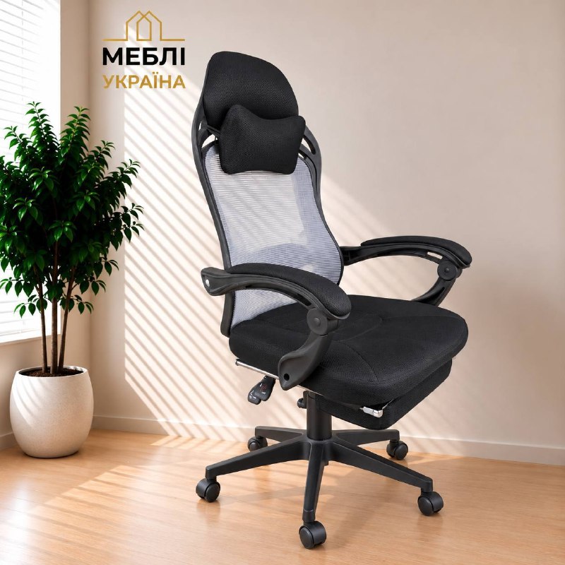 Крісло офісне MERDOK