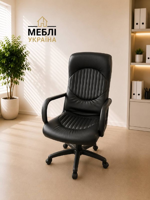 Крісло офісне GEFEST