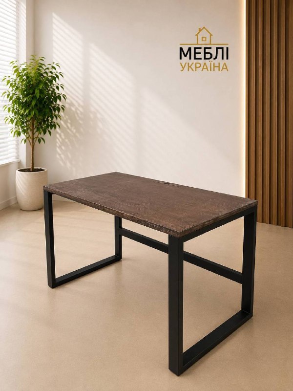 Стіл у стилі LOFT