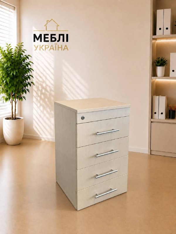 Тумба офісна