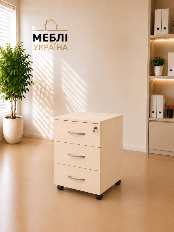 Тумба мобільна