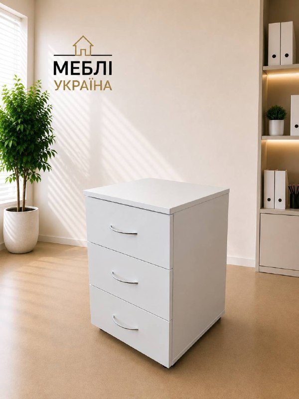 Тумба мобільна